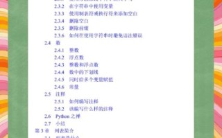 PHP 35 自学如何高效入门？