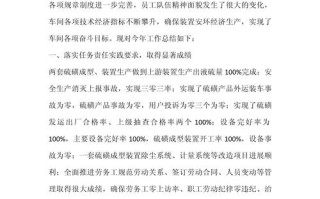 职业发展培训总结怎么写才规范有效？