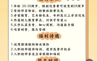 学前教育教师招聘网课怎么选？