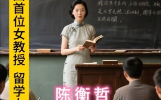 课程现代化代表人物都有谁？