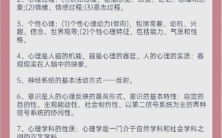 心理学自考真的有用吗？