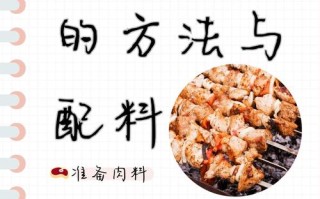 自学烧烤视频全集，新手能学会吗？