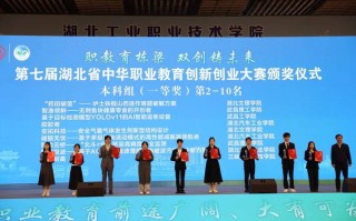 湖北职教发展现状如何？未来方向在哪？