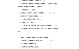 学前儿童发展心理期末考点有哪些？