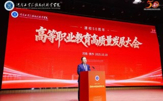 高等职业教育高质量发展