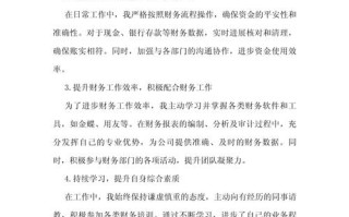 出纳职业发展近几年有何新路径？