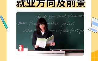 新东方英语 的职业发展