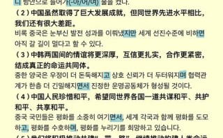 韩语翻译职业发展前景如何？