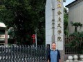 北京自学考试教育学院怎么报名？