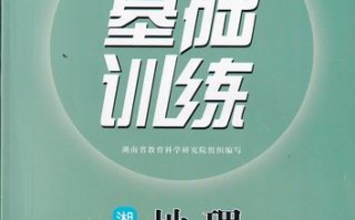 湘教版初中地理课程有何特色？