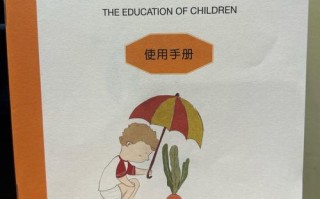 学前教育心理学9059的核心理论是什么？