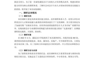 职业院校发展前景究竟如何？