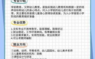 广义学前教育具体指什么？