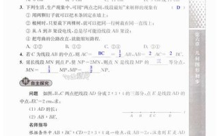 七年级数学新课程答案哪里找？