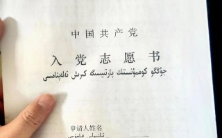 2025党员自学如何提升实效？