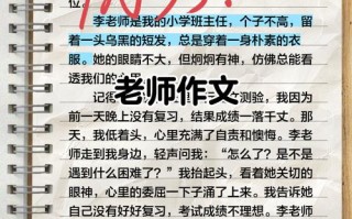 老师职业发展之路在何方？