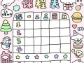 小学创意课程表怎么设计才有趣又实用？