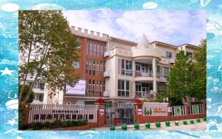 绵阳哪些学校开设学前班？