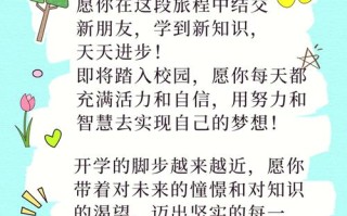 学前勇往直前，如何激励孩子成长？