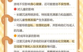 哪些社会因素影响学前游戏？