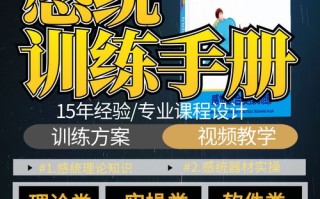 儿童感统训练能自学吗？关键在哪？