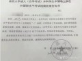 江西南昌大学自学考试怎么报名？
