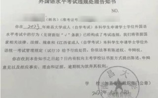 江西南昌大学自学考试怎么报名？