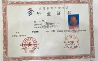 福州学前教育自考大专怎么考？