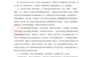 2025自学考试真要取消？官方消息是什么？