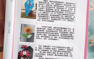 学前儿童手工教育，如何有效实施？