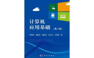 自学IT该选哪些书籍？