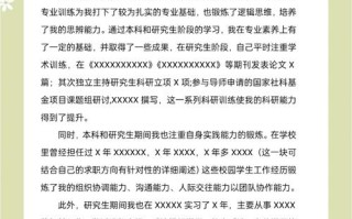 面试课程顾问自我介绍该怎么说？