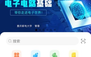 重庆高校在线开放课程有哪些特色？