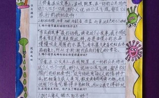 学前儿童语言教育的核心目标是什么？