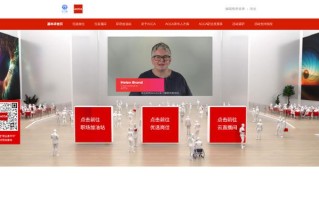 acca职业发展日2025