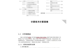 大学生计算机自学网，如何高效自学计算机？