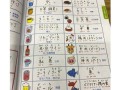 日语自学入门教材该怎么选？
