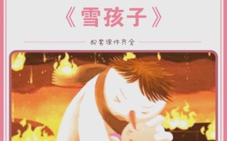 学前儿童语言教育故事该怎么教？