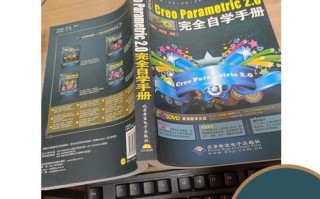 Creo 2.0自学怎么学？入门难不难？