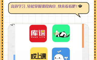 网络培训课程在线学习平台如何高效提升学习效果？