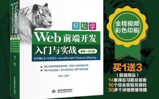 web前端自学该选哪些书？