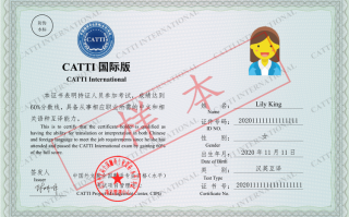 自学考试毕业证书如何翻译才规范？