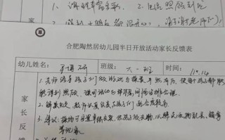 上海市学前教育网网站有何功能？