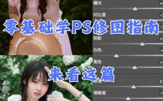 ps免费自学视频教程