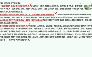 南京晓庄学院网络课程有何特色？