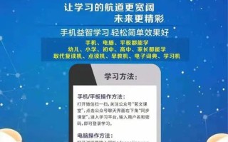 中小学疫情免费课程有哪些？