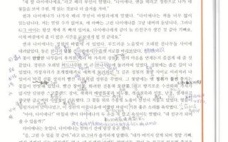 韩语入门自学哪本书最合适？