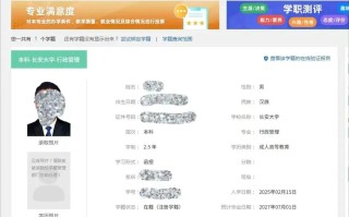 自考官网入口在哪？如何快速找到？
