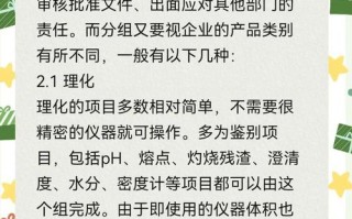 药企QC未来五年如何规划职业发展？