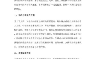 学前班下学期总结，孩子收获了哪些成长？